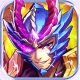 少年神将录正式版