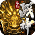 暮影战神传奇3