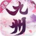 九州飞凰录九州曲正式版