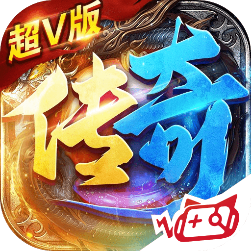 帝王荣耀超v版