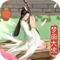 大宋物语  安卓版v