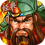 街机之三国战记  安卓版v
