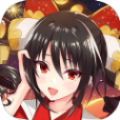 吸血神妖正式版