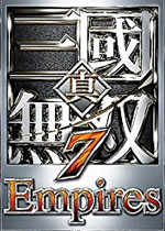 三国无双7帝国