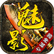三刀沉默传奇高爆版