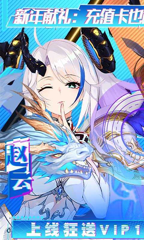 三国美人计手游版