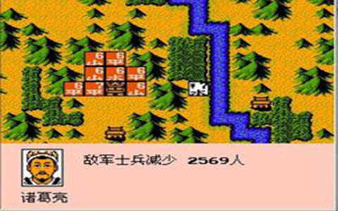 三国志2霸王的大陆安卓中文版