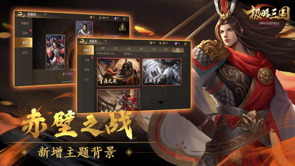 极略三国老版本手游