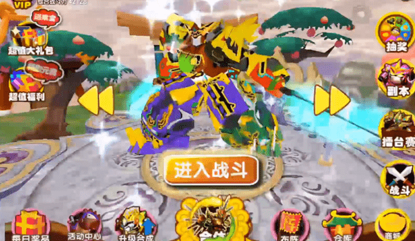 果宝三国6.9全机甲版