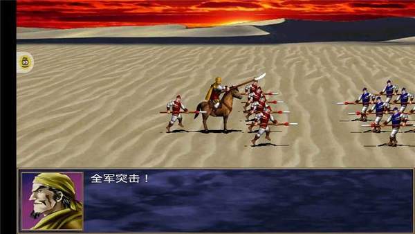 三国群英传2安卓手游版