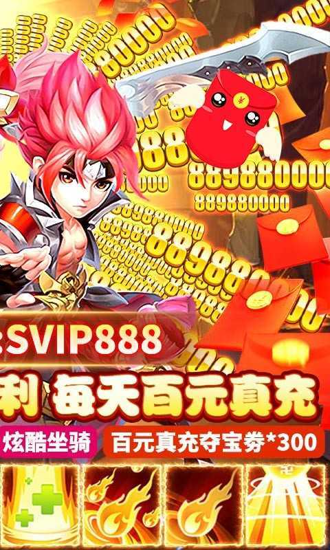 三国志名将传手机版