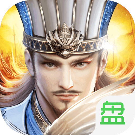 只爱三国OLv1.0