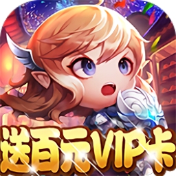 爱宠大冒险满v版