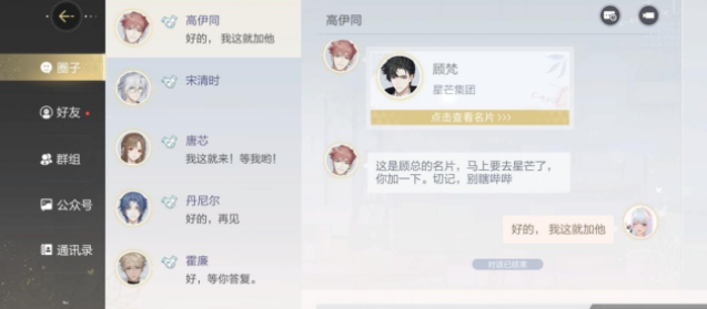 绝对演绎社交玩法 爆料有什么用