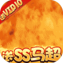 釜底抽薪  安卓版v