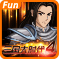三国大时代4旧版上帝版