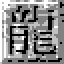 绝世火龙复古单职业手机版