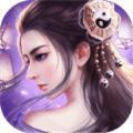 一念长生诀正式版