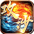 疯神之战复古微变正规版
