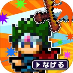 勇者只好投掷刀剑了