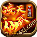 凌天仙武传奇