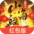 山海经吞天异兽手游正式版