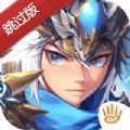 少年三国志2免root红包雨版正式下载