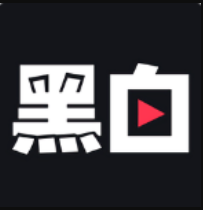 黑白直播app正式版