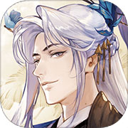 摇光录乱世公主完整版