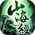 山海经剧毒异兽正式版