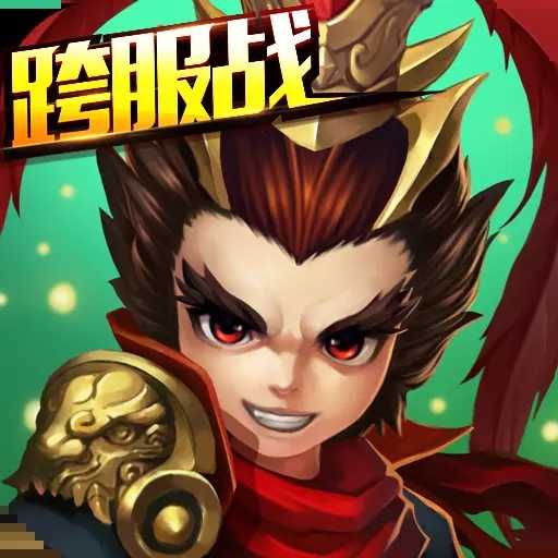 挂机那三国游戏v