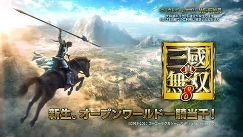 真三国无双8帝国后宫版