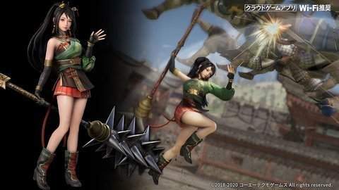真三国无双8帝国免费版