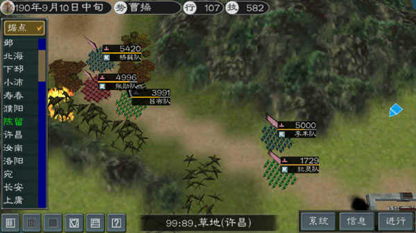 英雄的黎明2手游最新版