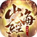 qq小游戏山海经异兽录兑换码正式版