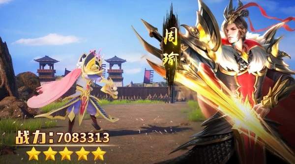三国宏图单机安卓版