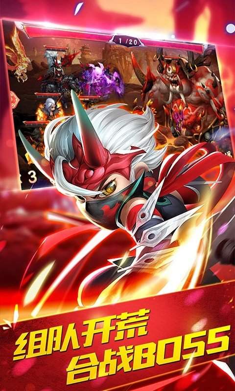 三国封魔传gm贺岁版