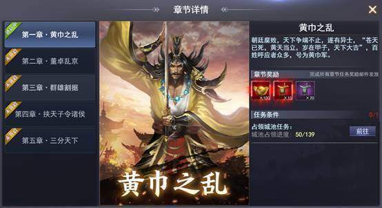 我的三国志2022最新版