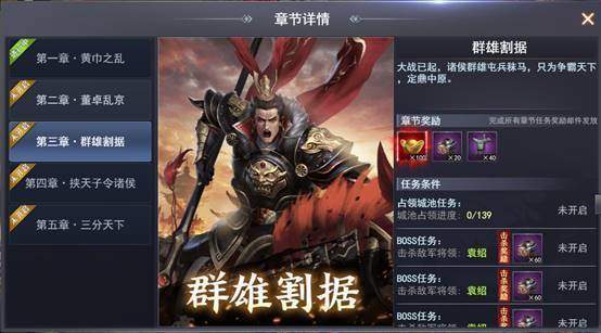 我的三国志2022最新版