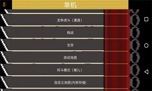 三国风云2022最新版