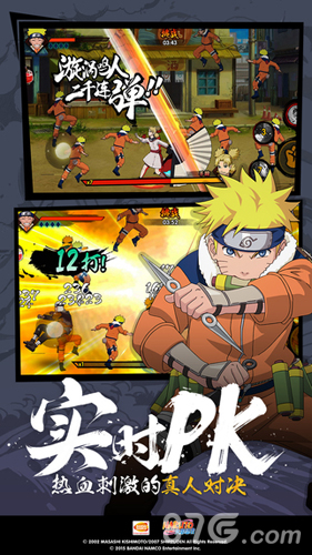 火影忍者手游礼包大全礼包在哪领取