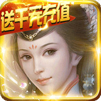 霸战三国送充版v3.5.0