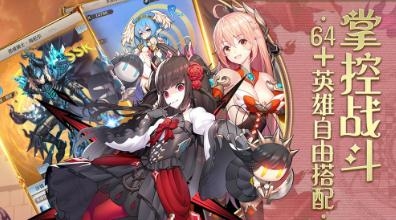 邂逅在迷宫恒晶英雄哪个好英雄选择推荐