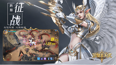 冲级宝典《荣耀大天使》1转进阶必备技巧