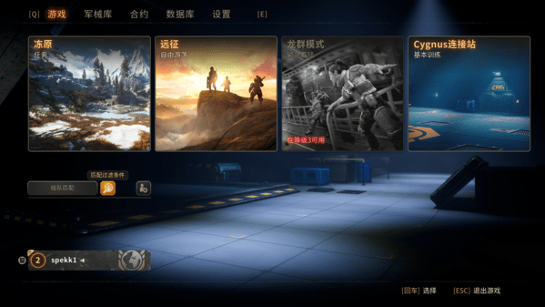 二次灭绝怎么联机 联机方法介绍