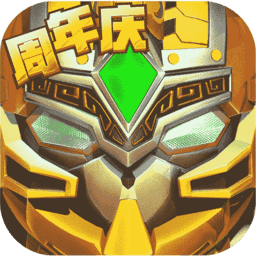 果宝三国官方v6.0