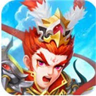 点将三国之送名将正版