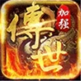 传世加强版战神蚩尤