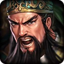 三国志万夫莫敌v