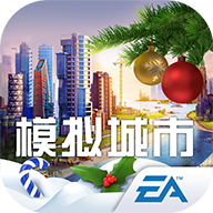 模拟城市我是市长2021最新修改版2021最新版下载